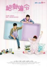 Bạn trai hoàn hảo - Absolute Boyfriend