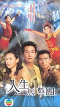 Bí mật bảo tàng - Bản đẹp - FFVN