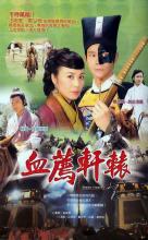 Cuộc chiến khốc liệt - Blade Heart - 2004 - Bản đẹp - FFVN