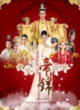 Đế cẩm - 2012 - Bản đẹp - FFVN