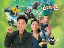 Đội điều tra đặc biệt 2 - D.I.E again - 2009 - Bản HD - FFVN
