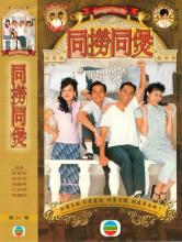 Đường đến thiên đàng - Scavenger's Paradise - 2005 - Bản đẹp - FFVN