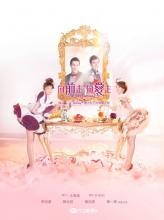 Tiến về phía trước tiến đến tình yêu - Love Forward