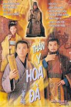 Thần y hoa đà - Incurable Traits - 2000 - Bản đẹp - FFVN