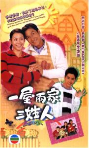 Ba họ một nhà - 2004 - Bản đẹp - FFVN