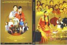 Lồng đèn đỏ