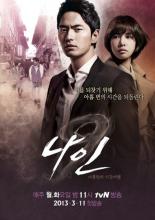 9 lần vượt thời gian - 2013 - Bản HD - FFVN