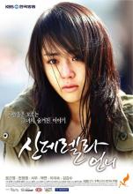 Chị gái lọ lem - Cinderella's Sister - Bản HD - Vietsub