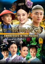 Hậu cung chân hoàn truyện - Bản HD - FFVN
