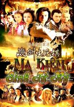 Ma kiếm sinh tử kỳ - 2006