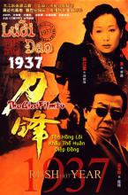 Lưỡi đao 1937