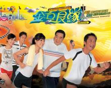 Kim thạch lương duyên