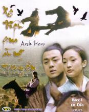 Anh hùng xạ điêu 2003