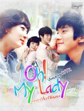 Oh my lady (Tình yêu của tôi)