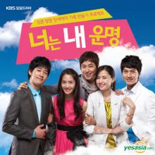 Em là định mệnh đời anh (You are my destiny)