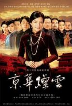 Kinh hoa yên vân
