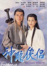 Thần điêu đại hiệp 1995 - The Condor Heroes 95 - Bản đẹp - FFVN