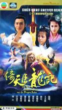 Cô gái đồ long 1986 - TVB - Lương Triều Vỹ - Bản đẹp - FFVN